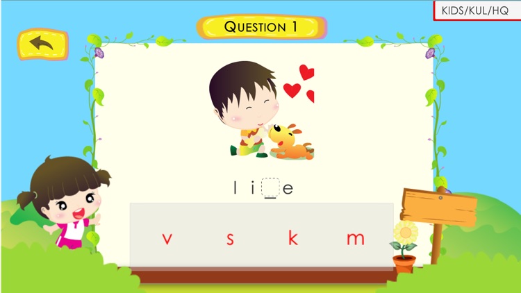 MRC Spelling Game screenshot-4