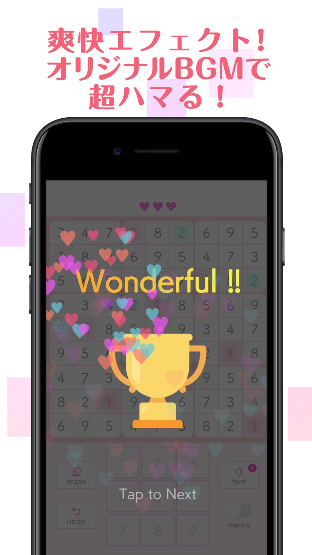 ナンプレ 人気の数字を使ったパズルゲーム Free Download App For Iphone Steprimo Com