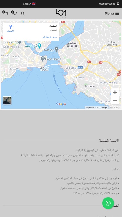 Lam Butik screenshot-4