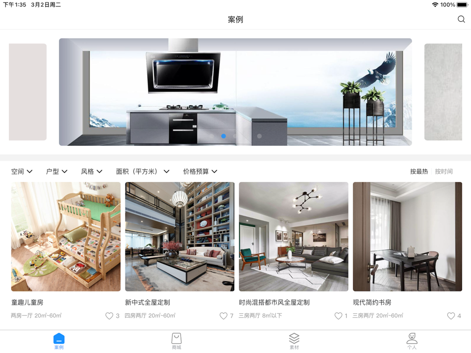 #1. 沟通宝-九维云销 (iOS) Bởi: Guangdong Shufu Furniture Software Co., Ltd.