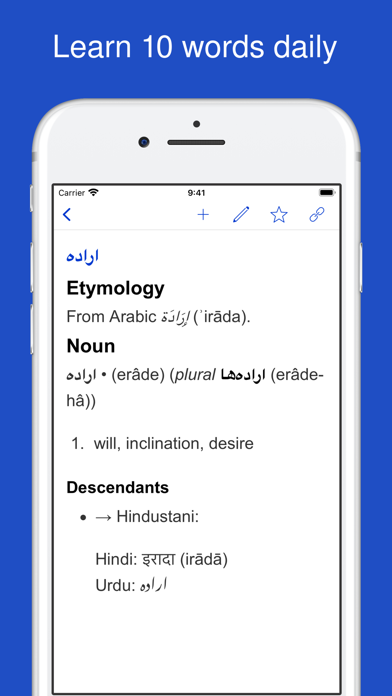 Persian Etymology Dictionary Screenshot