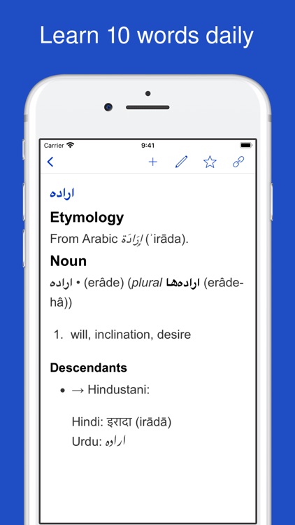 Persian Etymology Dictionary screenshot-3
