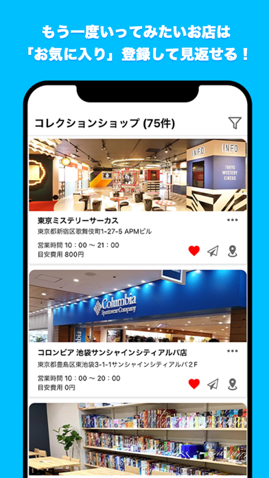 SHIOLINK紹介画像4