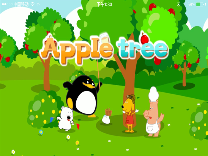 早教儿歌- 睡前儿歌视频大全