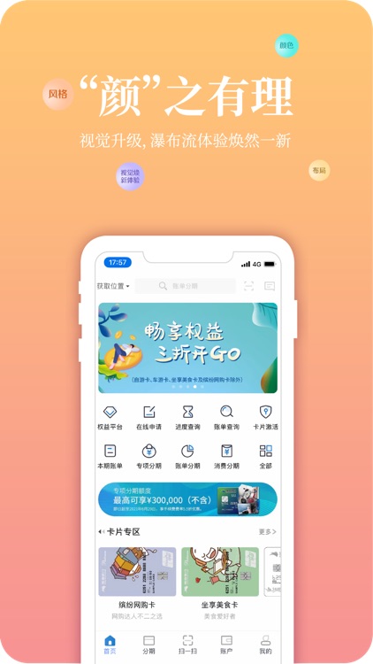 渤海银行信用卡