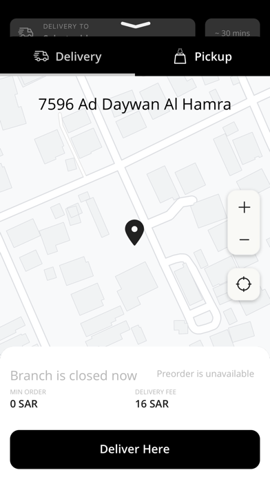 Drip Coffee | القهوة المقطرة Screenshot