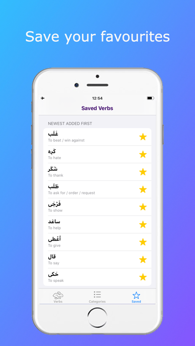 Levantine Arabic Verbs Screenshot