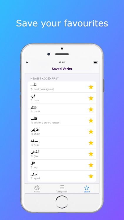 Levantine Arabic Verbs screenshot-4