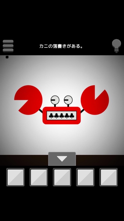 クラブハウスからの脱出