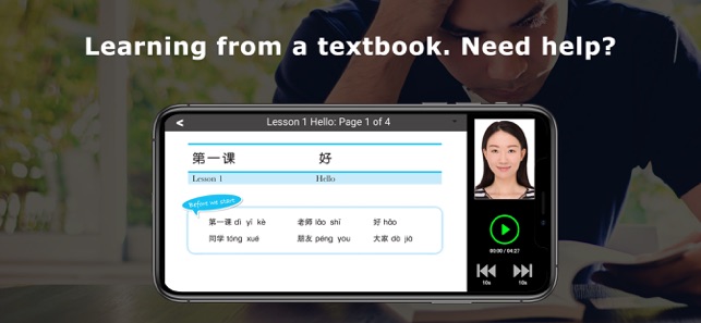 Lessons2Go(圖1)-速報App