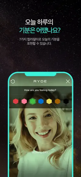 Game screenshot RYDE: 매일 쓰는 영상 일기 hack