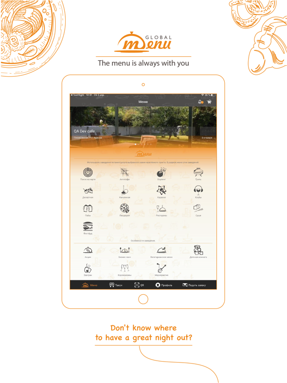 Screenshot #4 pour Global Menu