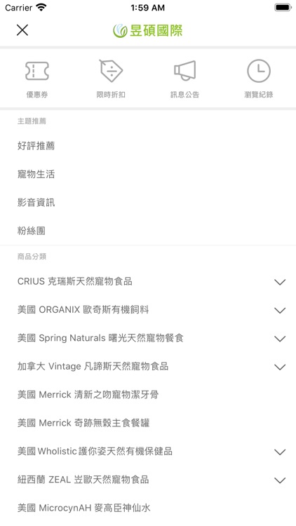 昱碩國際：對寵物最好的食物