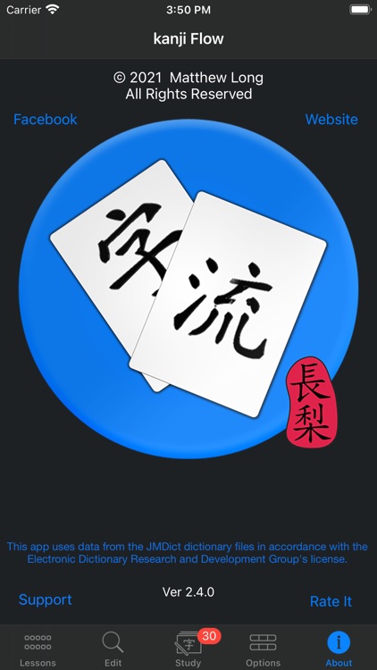 kanji Flow screenshot-5