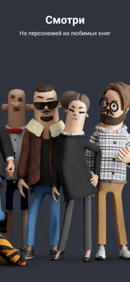 Game screenshot UWalk hack