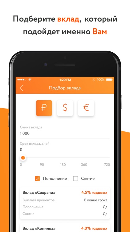 АТБ Мобайл screenshot-4