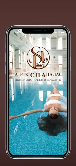 Game screenshot Ark SPA Palace mod apk