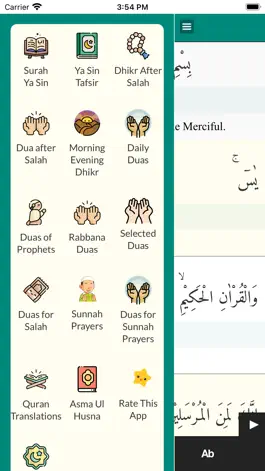 Game screenshot Surah Yaseen Offline Audio hack