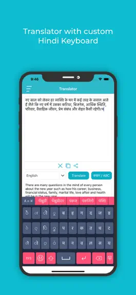 Game screenshot Hindi Keyboard : Translator hack