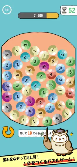 Game screenshot なぞって１０！ apk