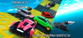 Game screenshot Russian Rider Online mod apk