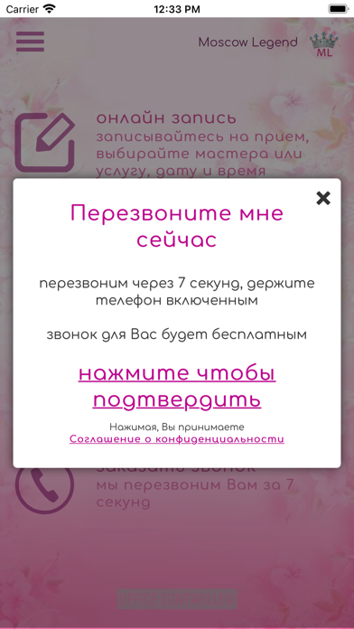 Moscow Legend Screenshot