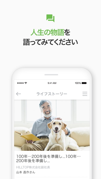 Husime.com screenshot-6