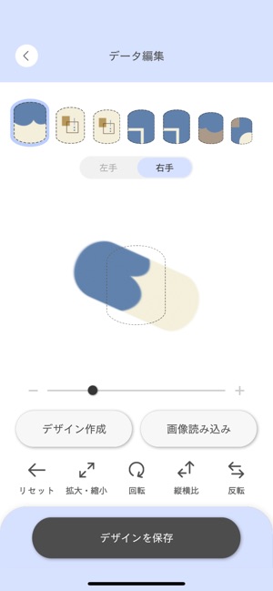 ネルチップ をapp Storeで