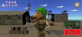Game screenshot Horse Sniper mod apk