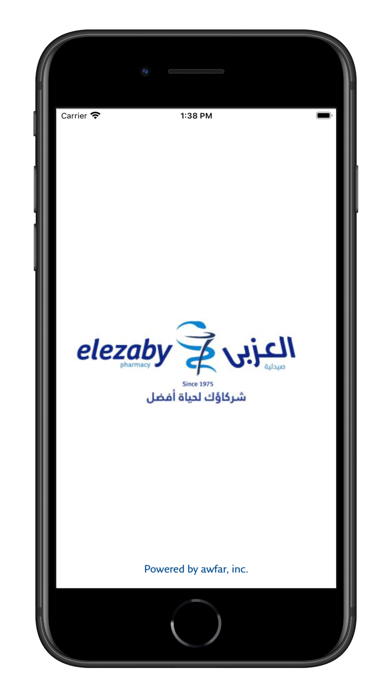 Elezaby Screenshot