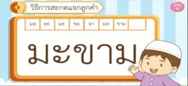 Game screenshot AR บ้านหลังใหม่ของมูซา hack