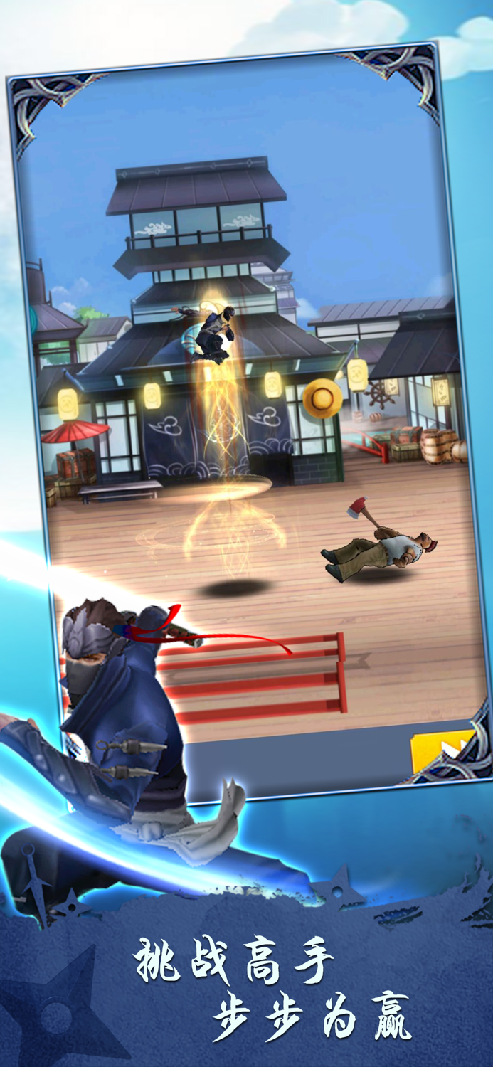 忍者修炼模拟器 - 放置挂机类游戏