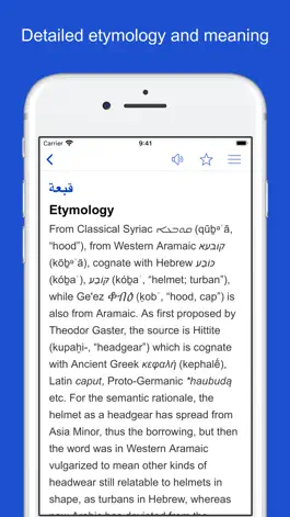 Game screenshot Arabic Etymology and Origins apk