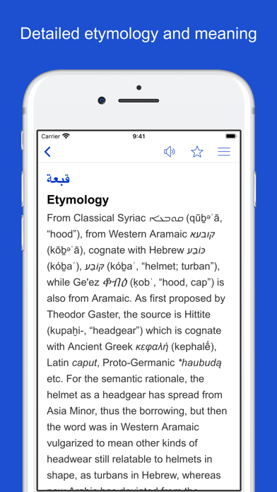 Arabic Etymology and Originsのおすすめ画像2