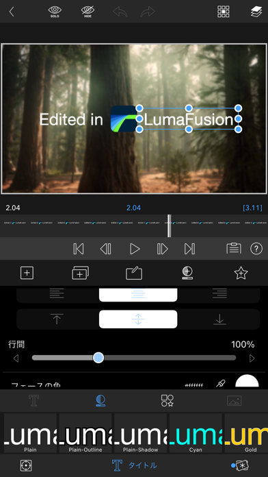 lumafusion pc バージョン 無料 ダウンロード windows 10 8 7 mac