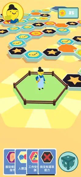 Game screenshot 就業能力對對碰 hack