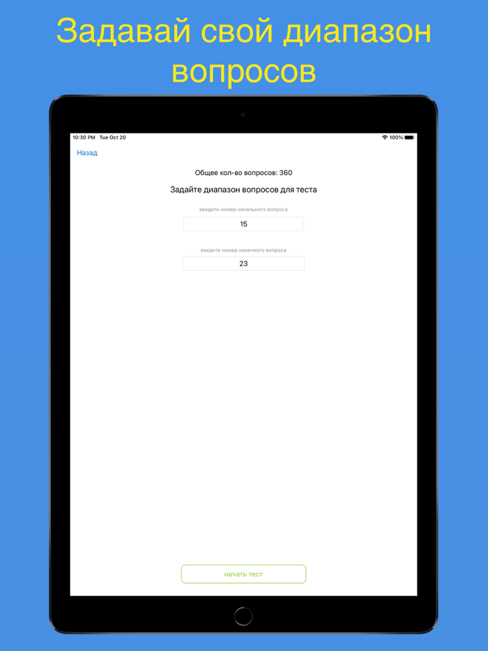 Билеты на трактор С 2023 год