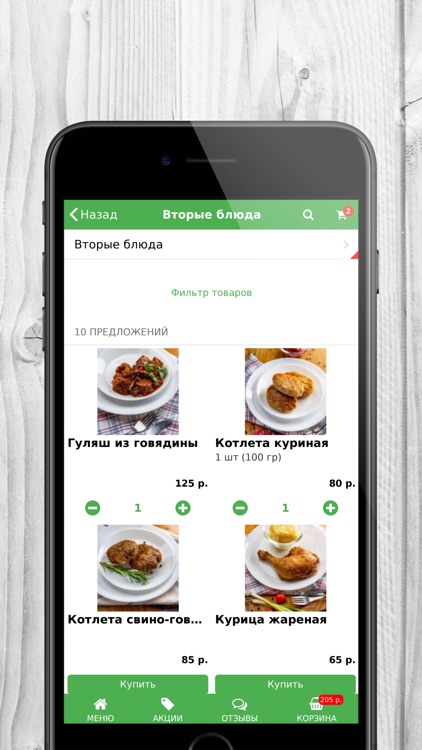 Дом.Еда | Геленджик