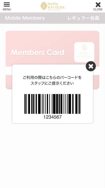 Belle Riviere(ベルリヴェール)店舗アプリ screenshot-3