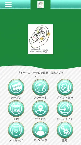 Game screenshot イヤーエステサロン耳優 mod apk