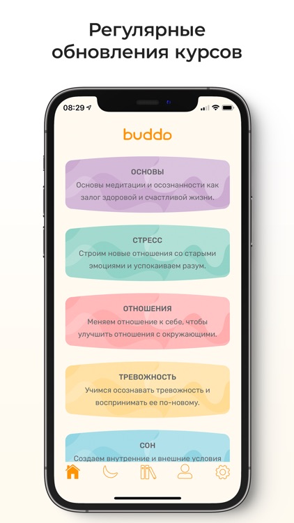 Buddo: Медитация осознанности screenshot-7