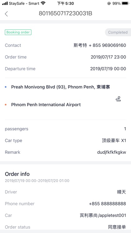 Lema Service screenshot-5