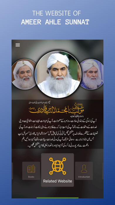 Maulana Muhammad Ilyas Qadri Screenshot