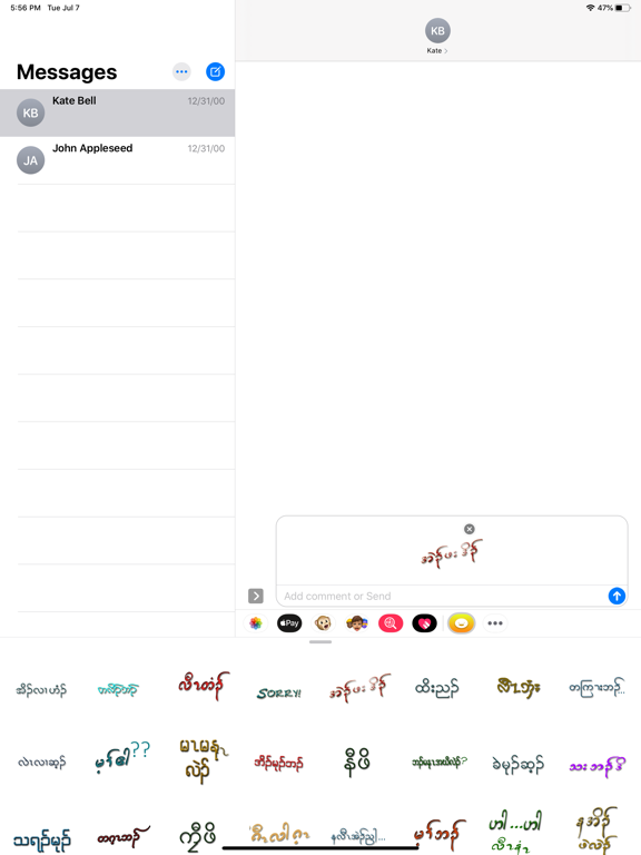 Screenshot #5 pour KarenSticker.