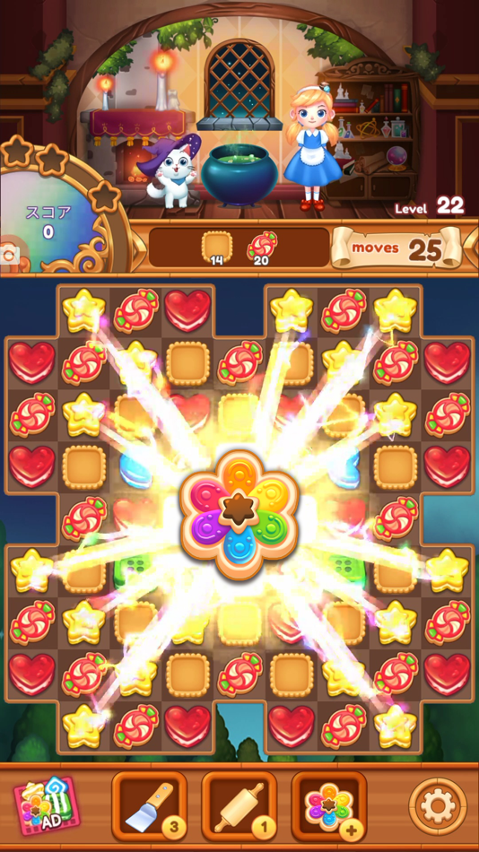 #4. Best Cookie Maker (iOS) 由: BRAEVE Co., Ltd.