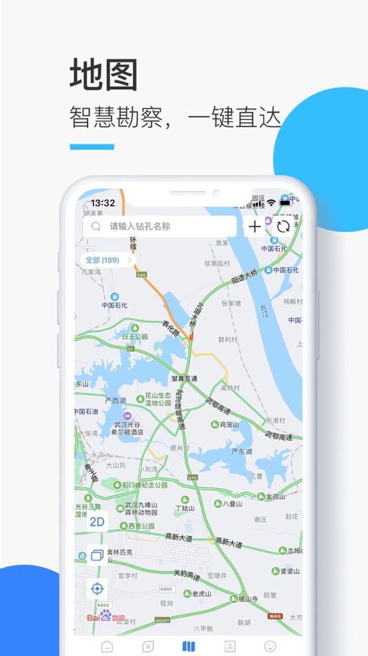 #2. 易勘通 (iOS) Podle: 中冶集团武汉勘察研究院有限公司