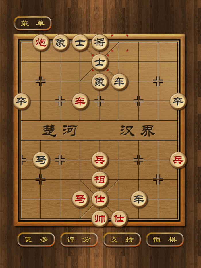 楚河汉界象棋
