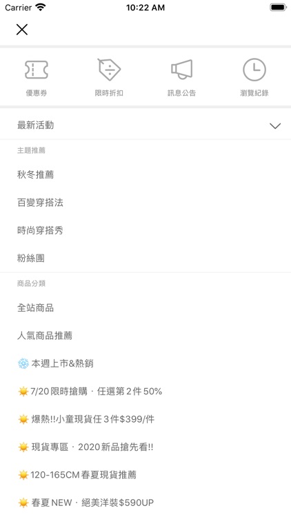 PINKNANA時尚童裝