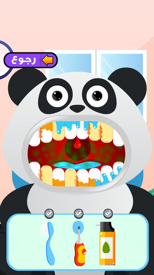 #4. طبيب الاسنان (iOS) 由: Dehouche Nazih