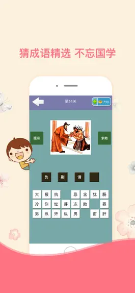 Game screenshot 2048新玩法-脑力挖掘大师 hack